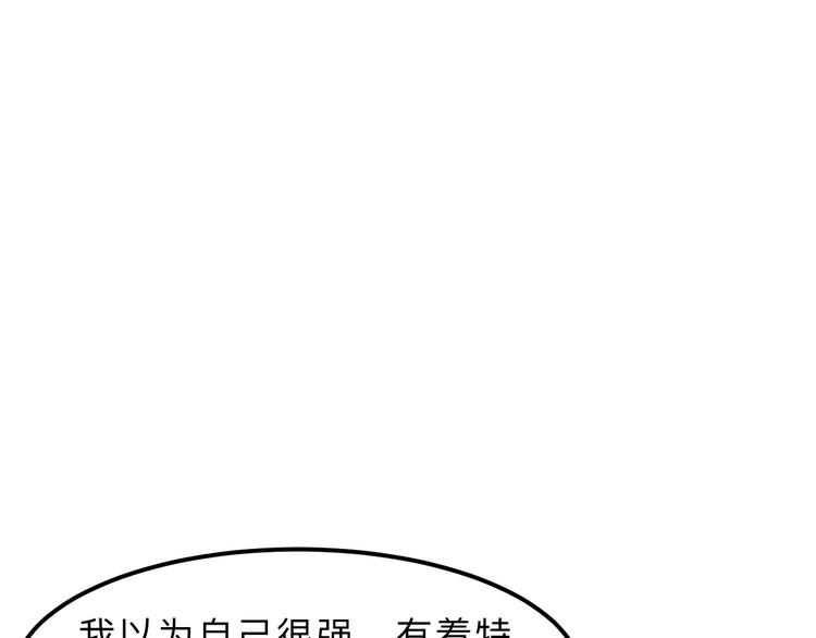 第18话 新骨刃get17