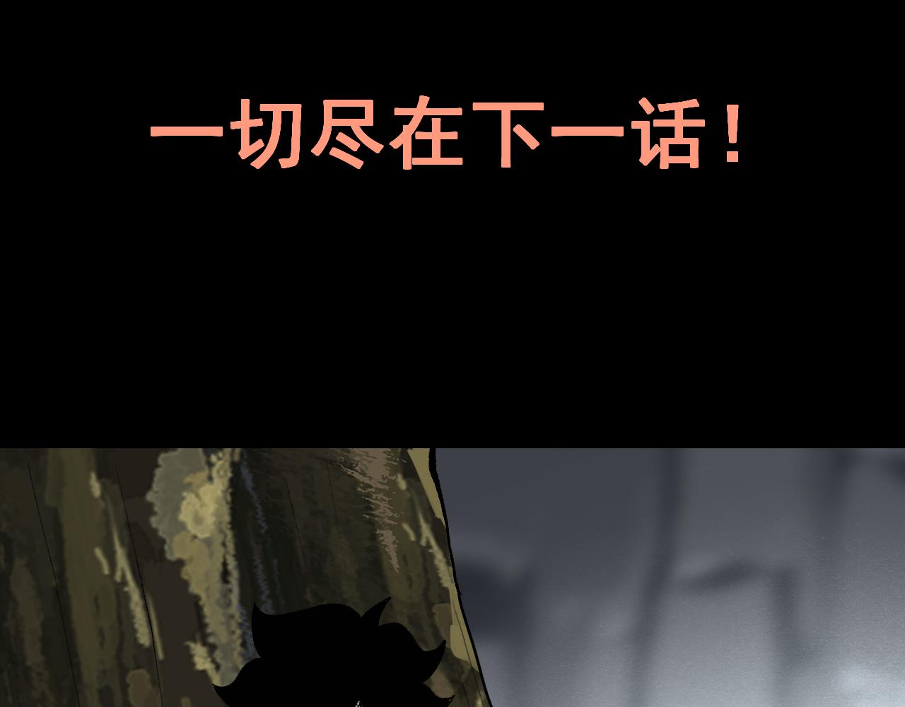 第49话 无头国王！126