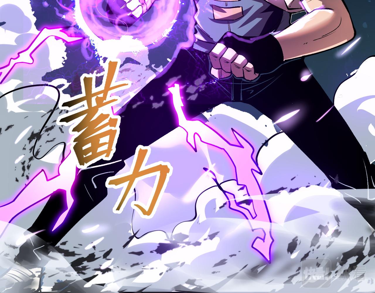 第73话牺牲！64