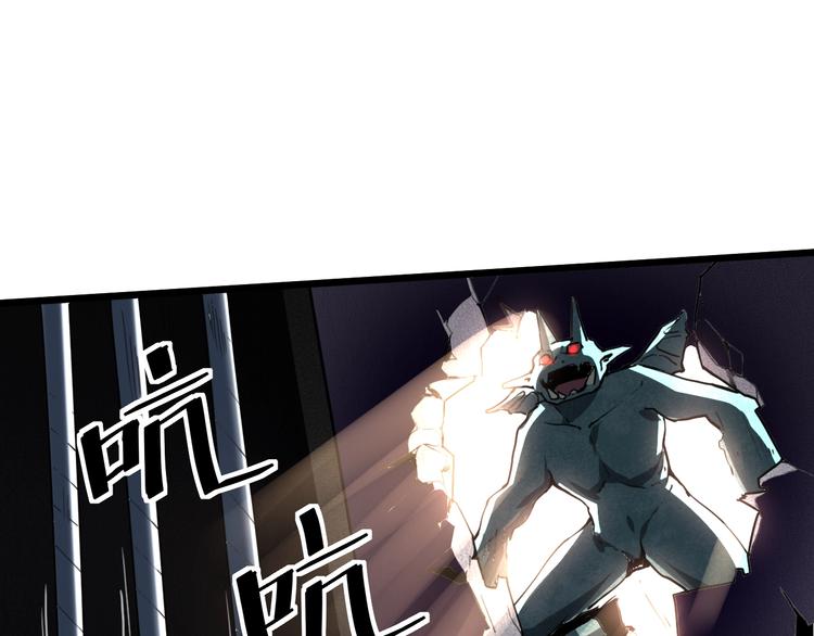 第4话 王者归来！96