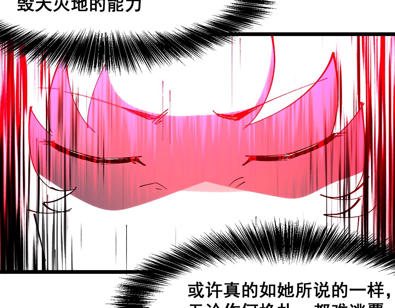 第73话牺牲！118