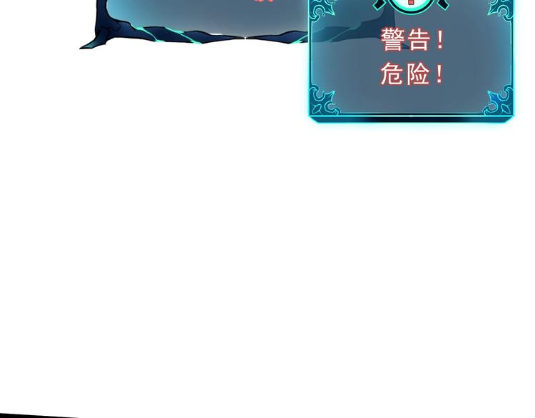 第8话 智取鼠王！35