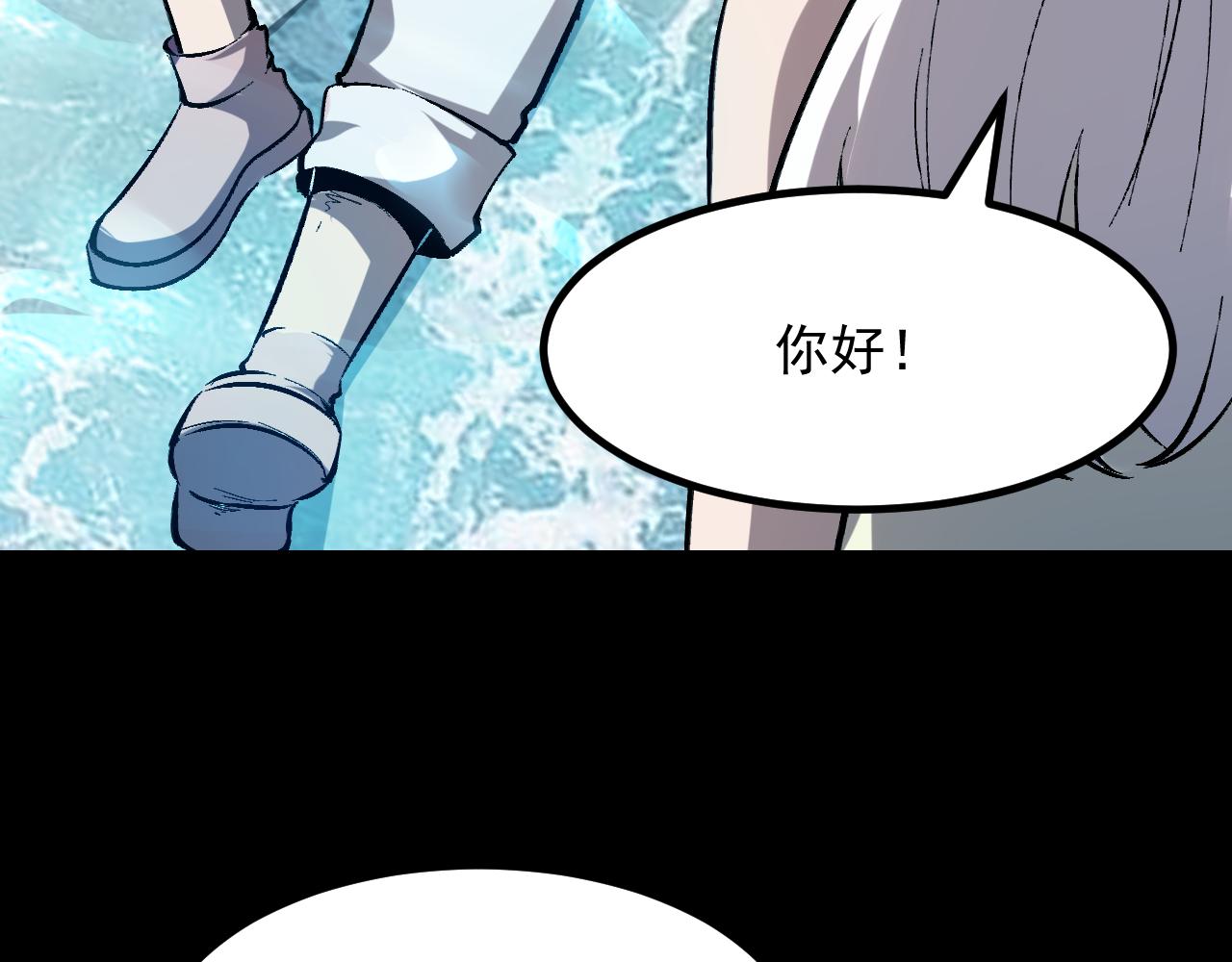 第88话 消失的记忆！132