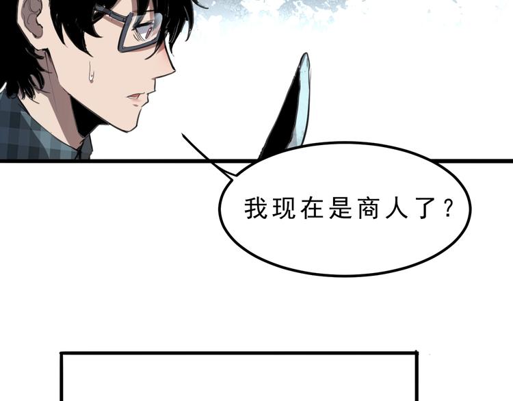第1话 我卡出了金色职业！197