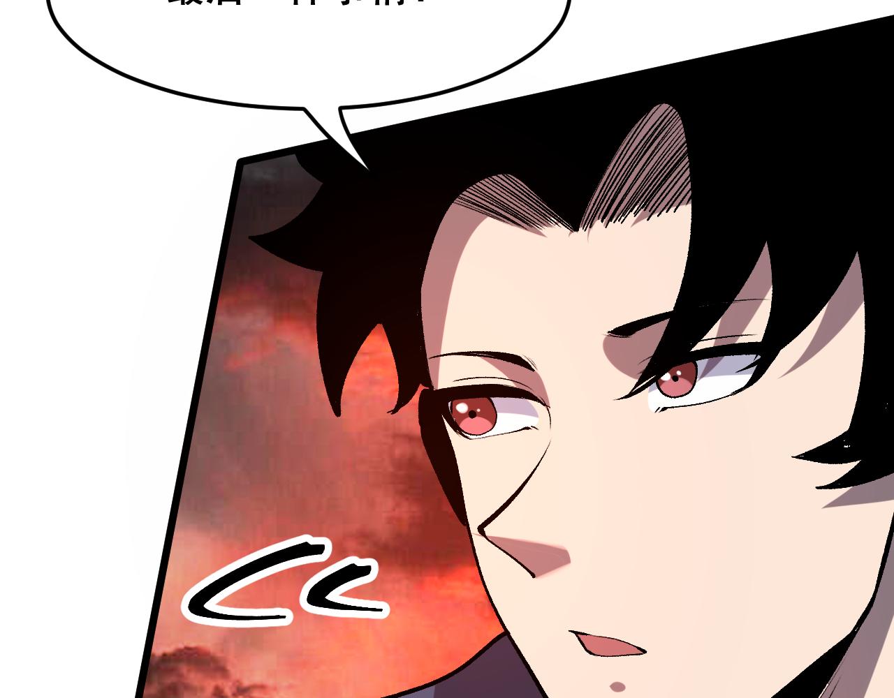 第82话 偷袭！103