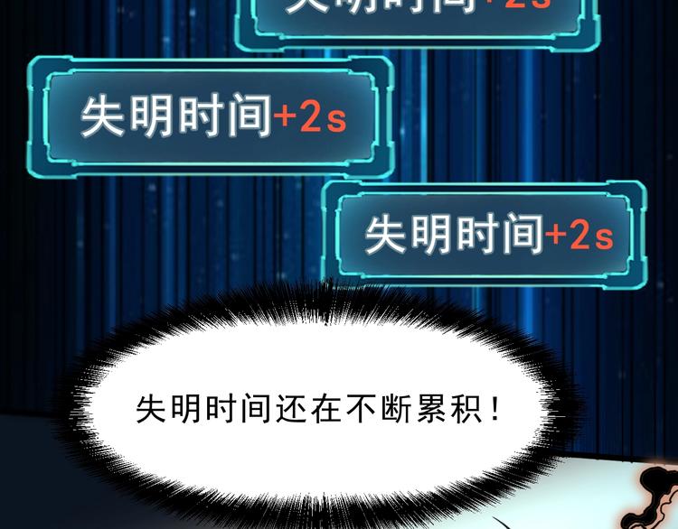 第9话 【绝地反击】彩蛋！70