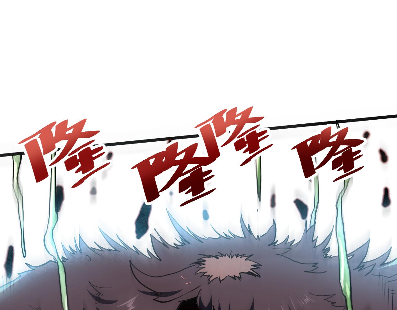 第41话 bug泄露！125