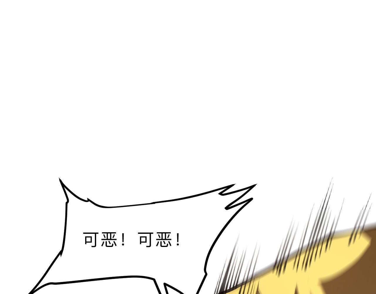 第20话 力量的代价154