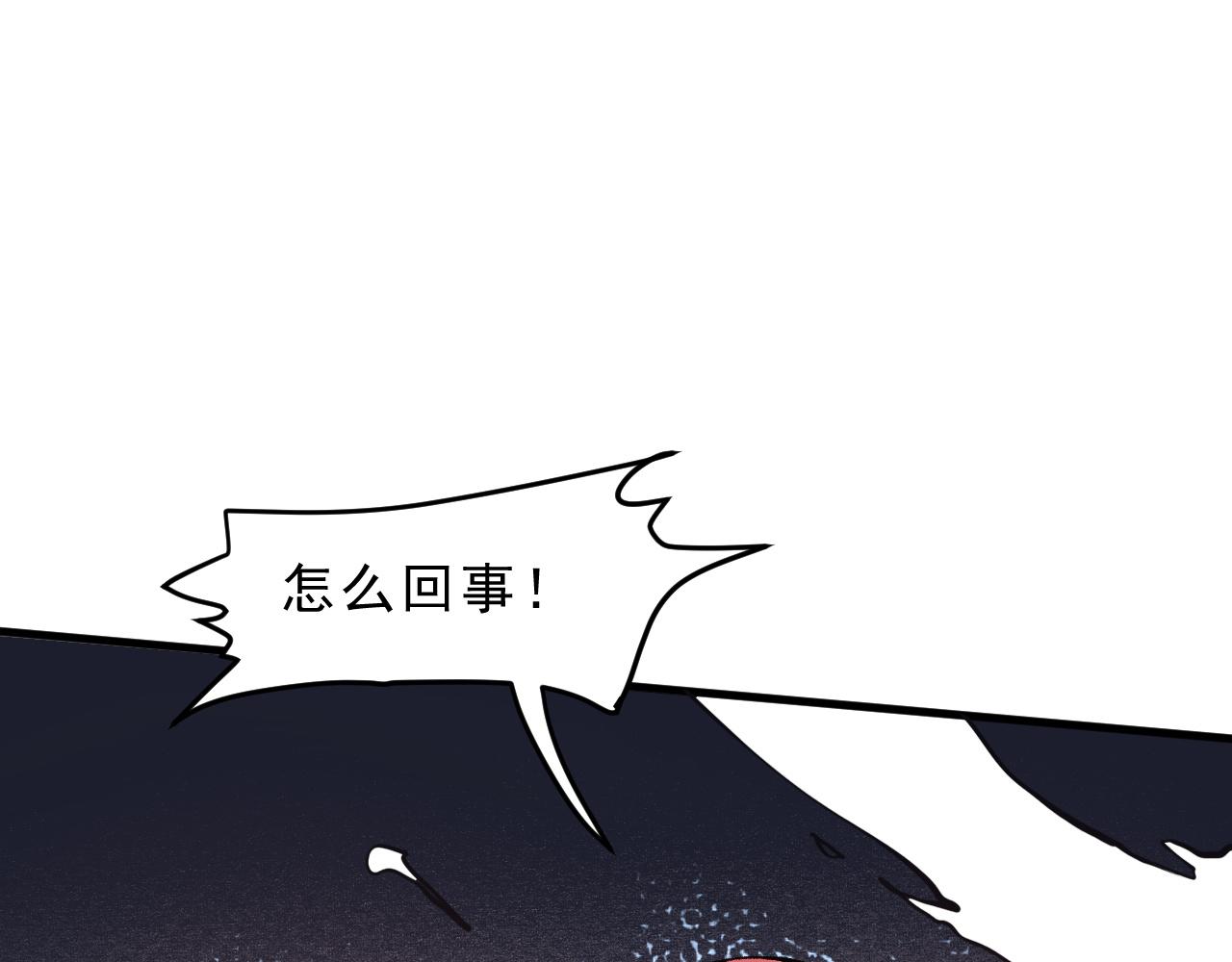 第20话 力量的代价7