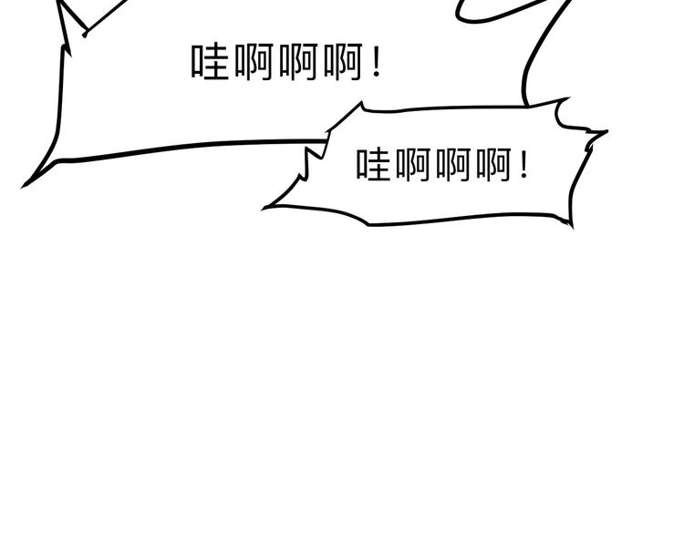 第15话 混乱53