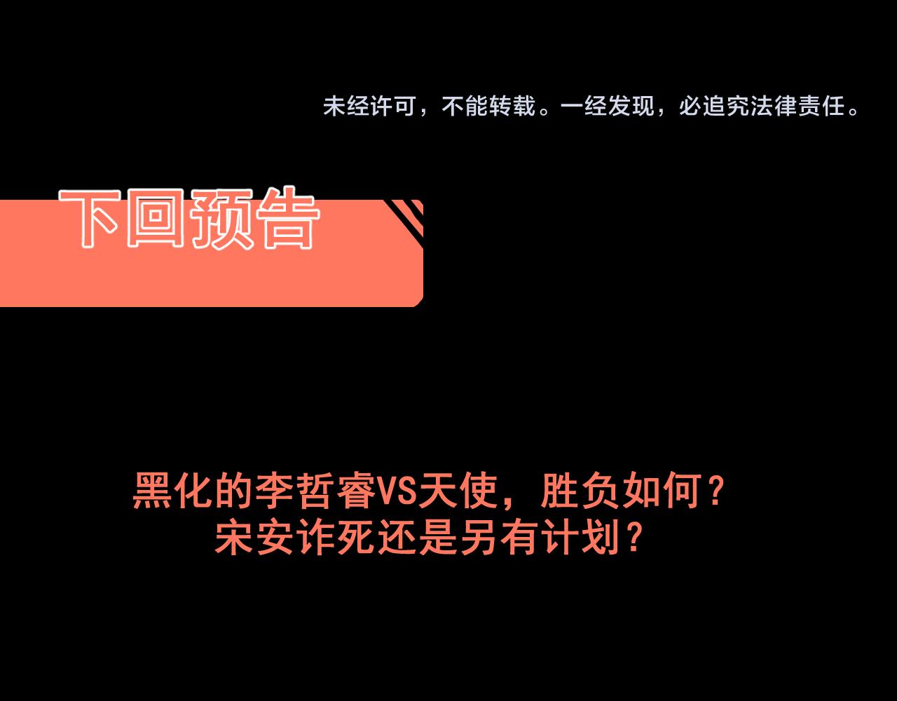 第83话 英灵殿？148