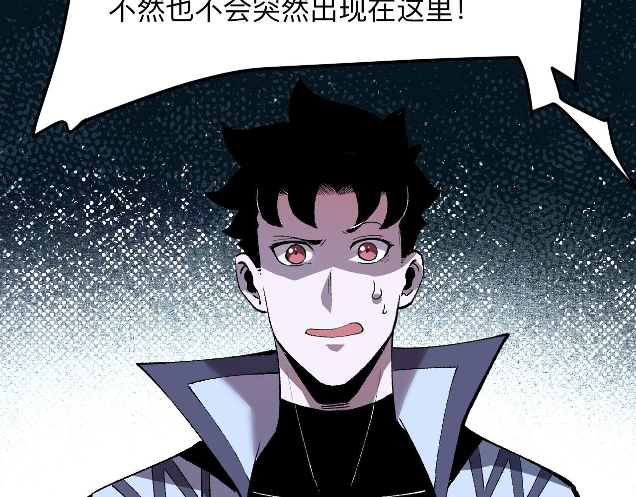 第34话 希望之火27