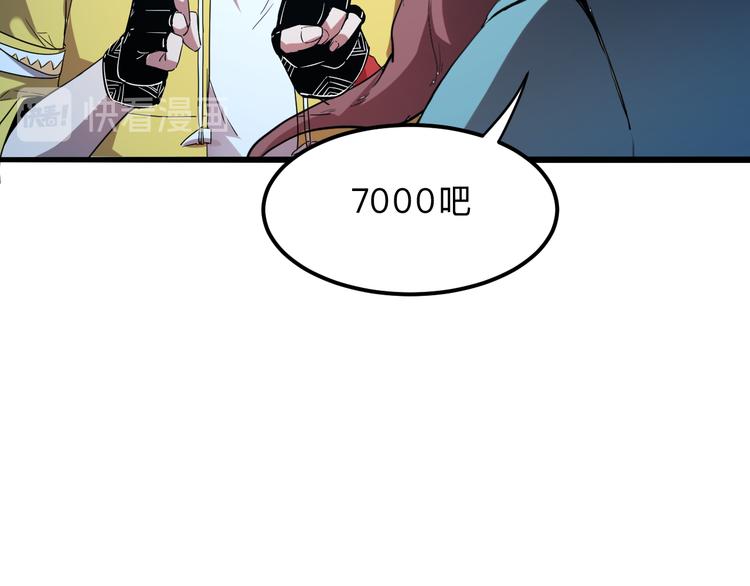 第11话 宋安，你这作弊者164