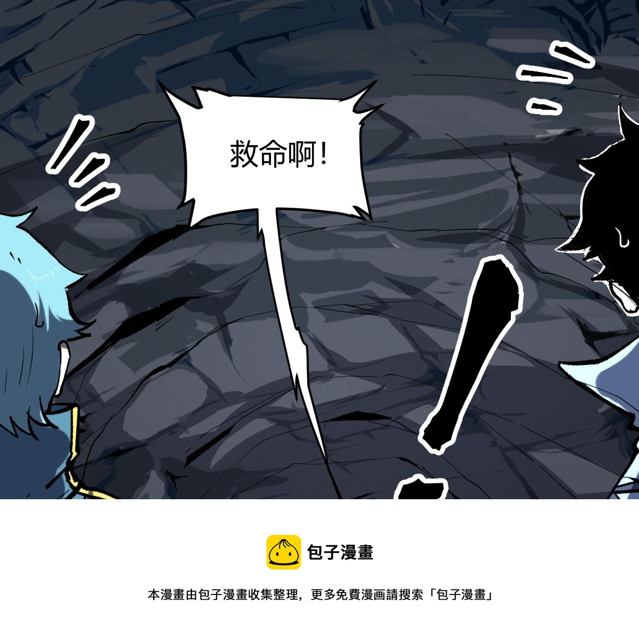 第49话 无头国王！80