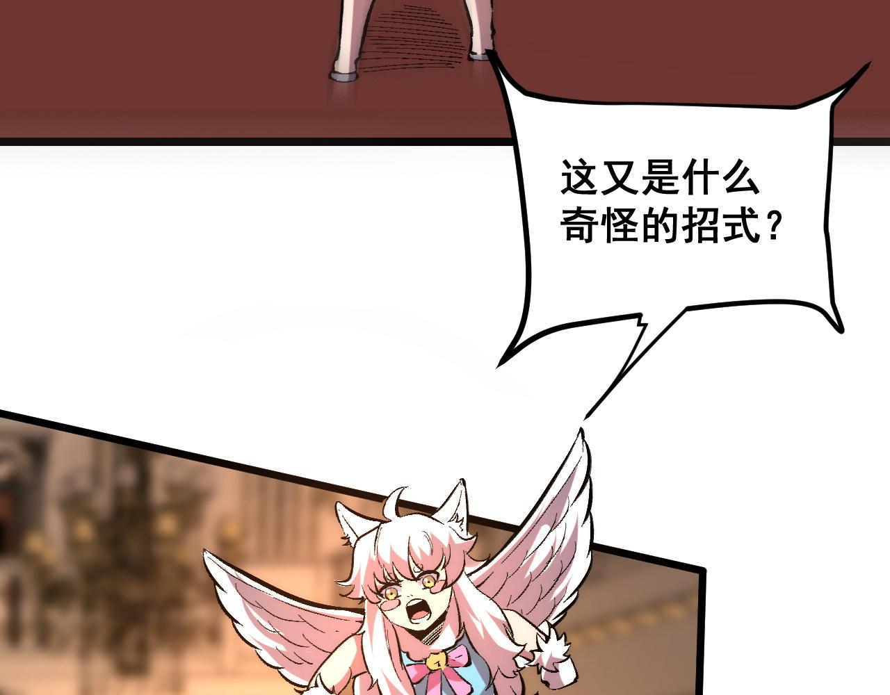 第88话 消失的记忆！46
