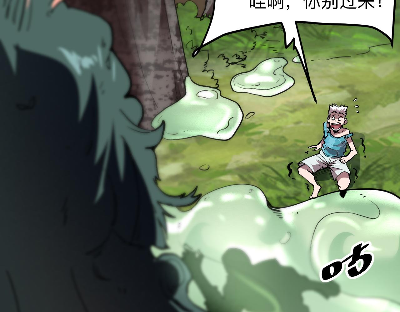 第40话 痛击博格特！13