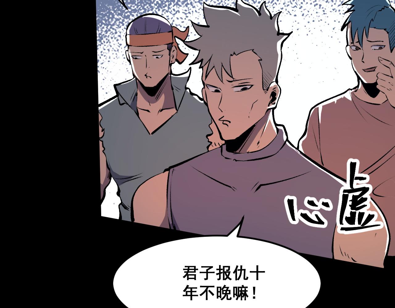 第67话 大唐工会45