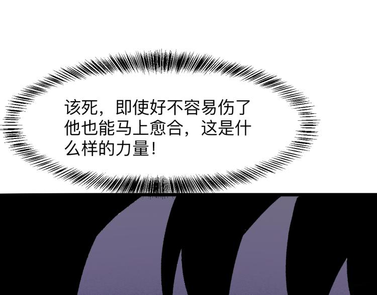 第24话 金色身份【觉醒】74