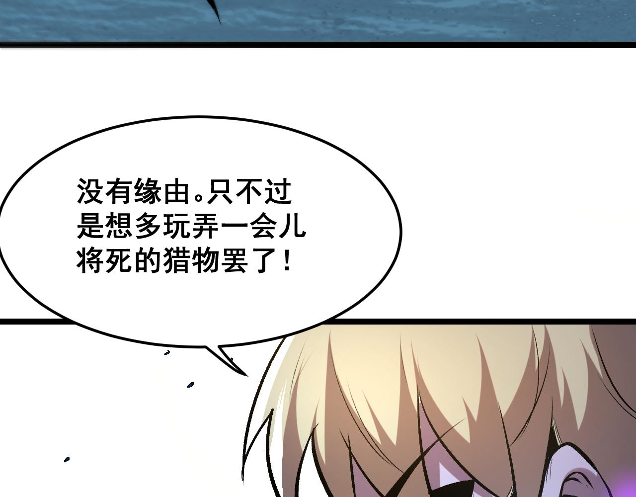 第95话 李哲睿的抉择！45