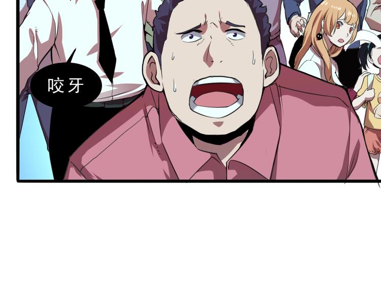 第3话 绝品武器!10
