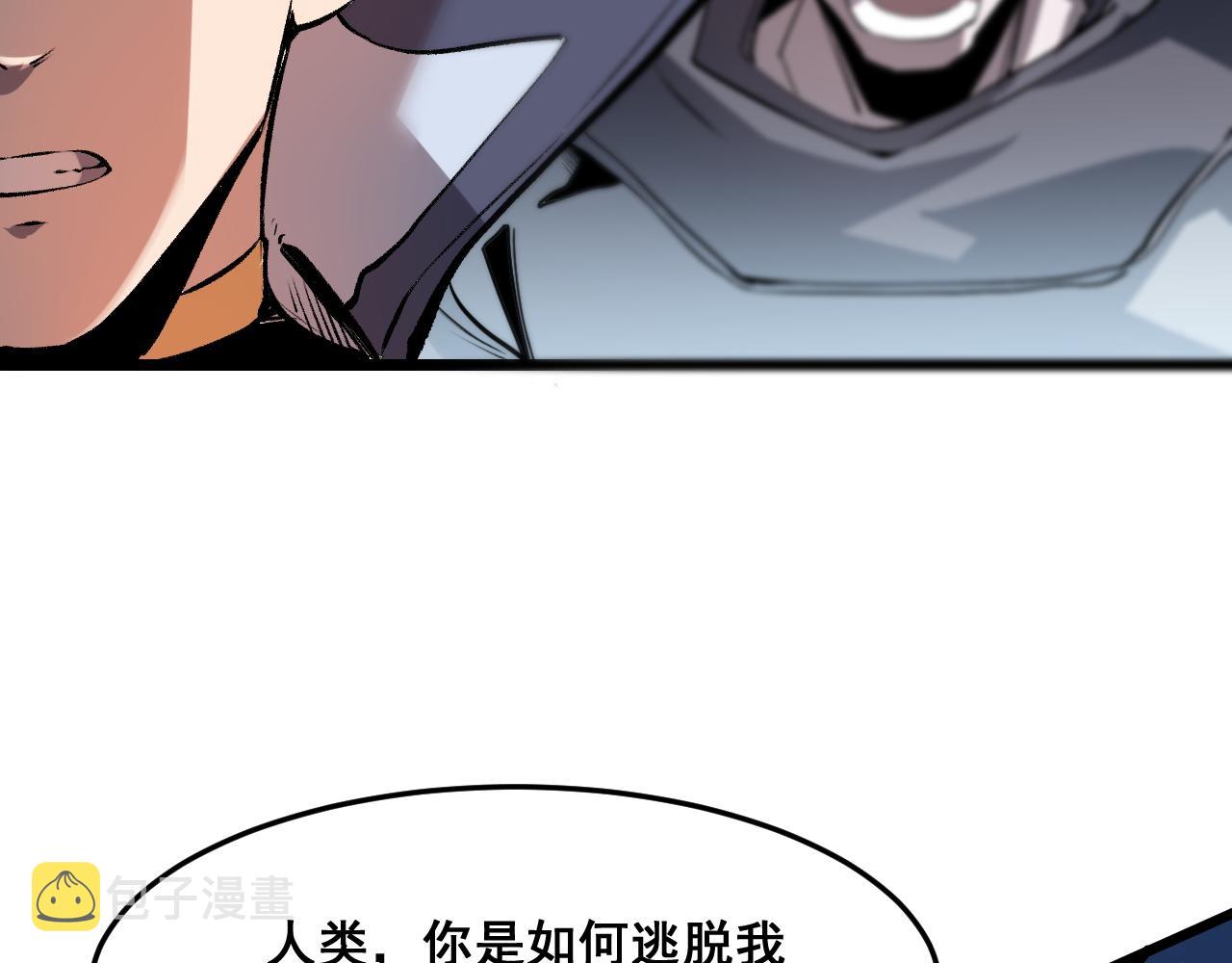 第65话 初次交锋！9