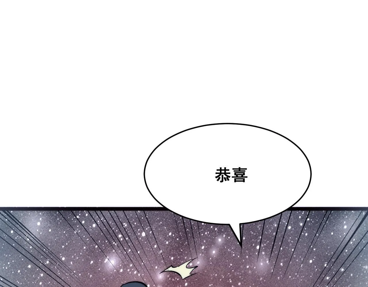 第120话 尘埃落定！96