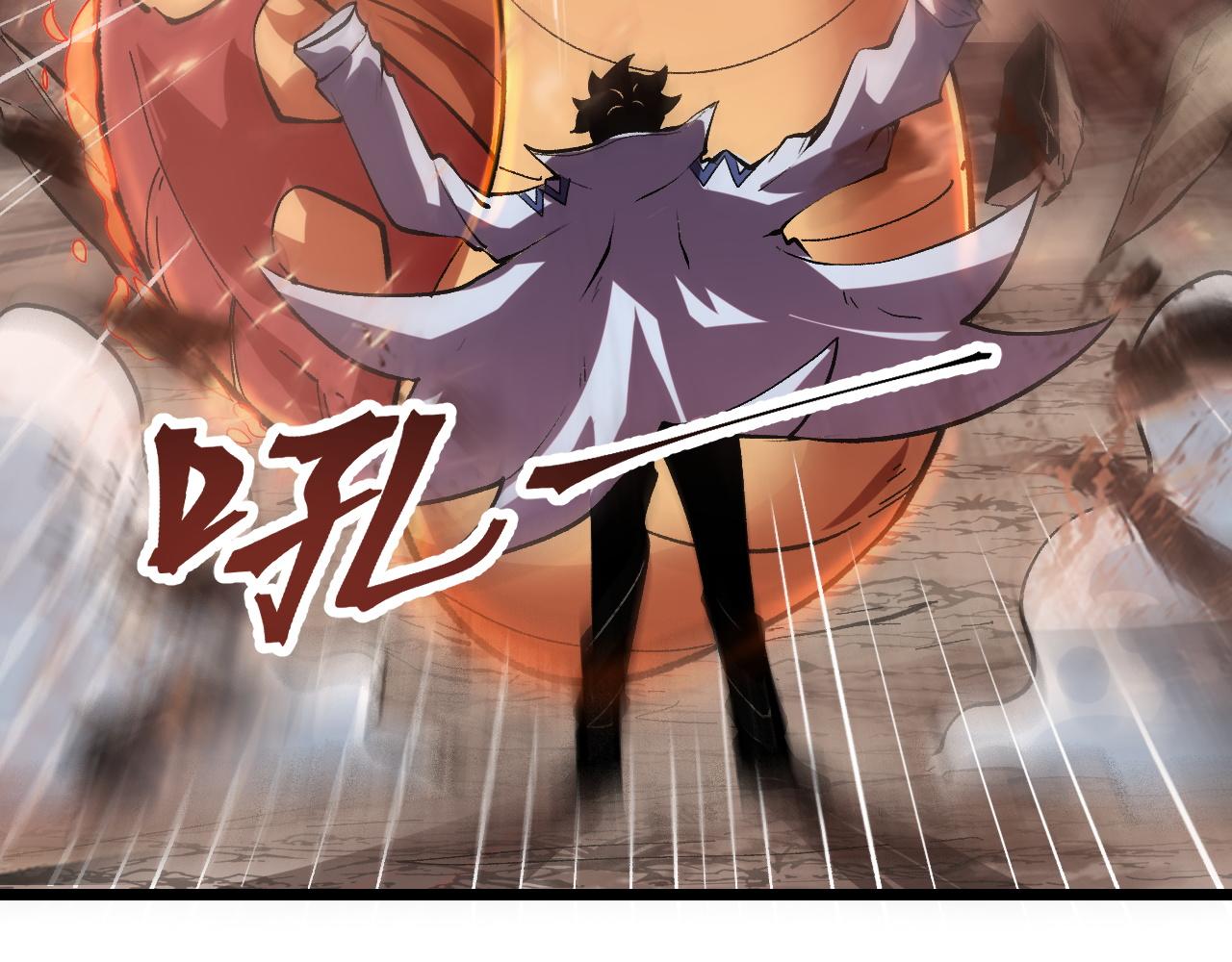 第80话 激斗！120