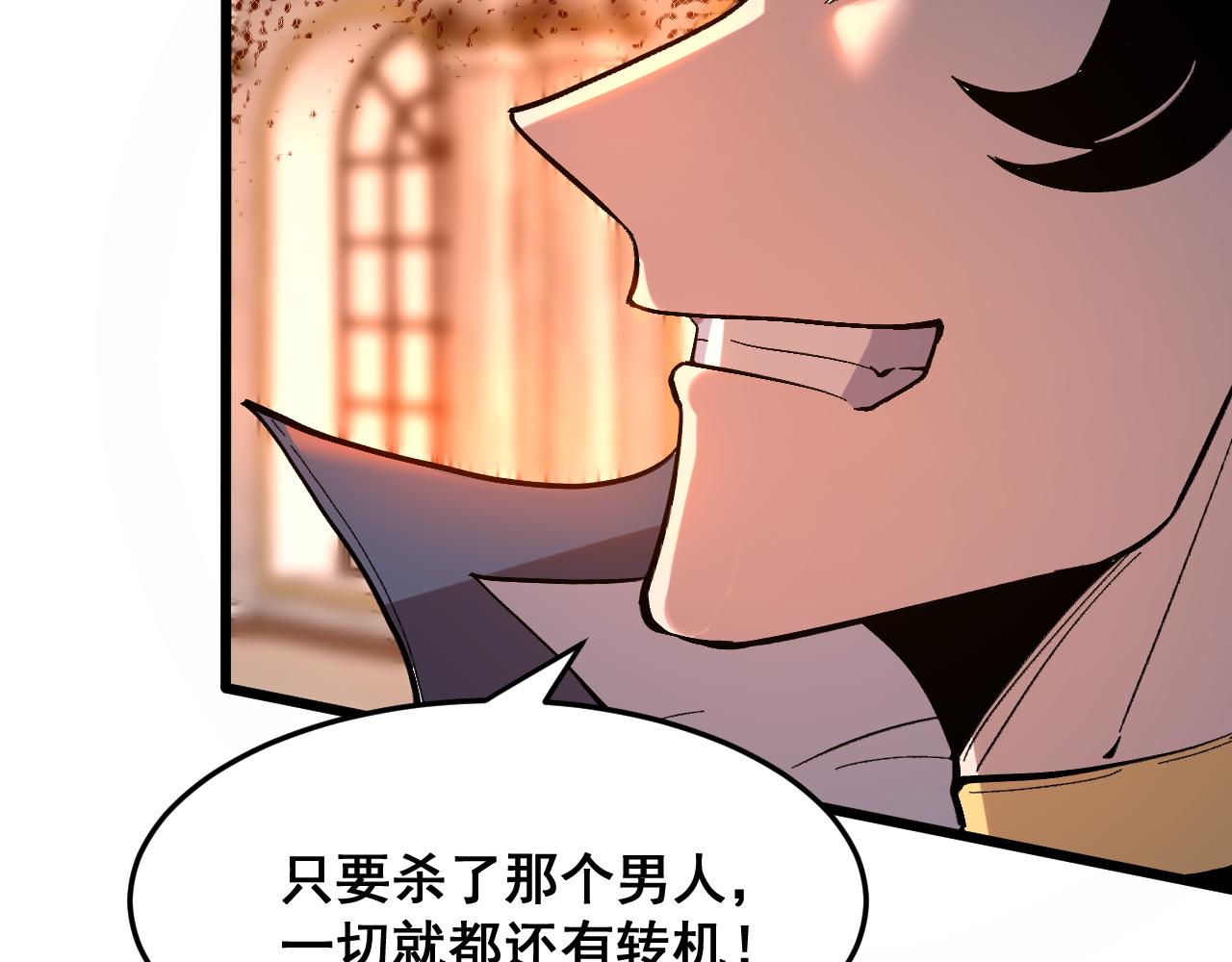 第86话 意外？104