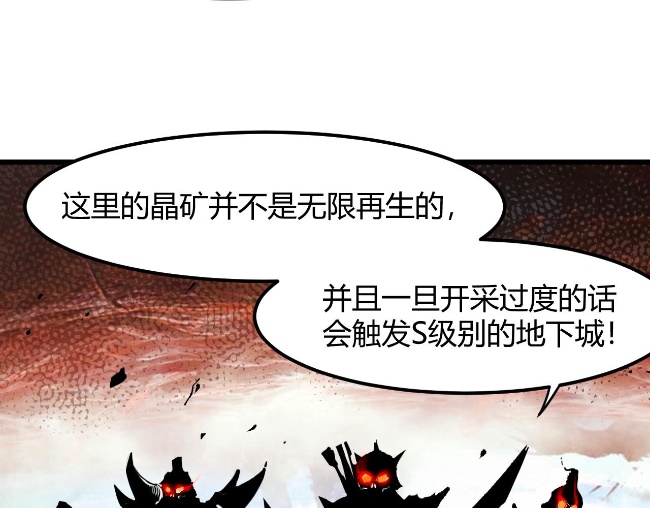 第45话 自由之弓46