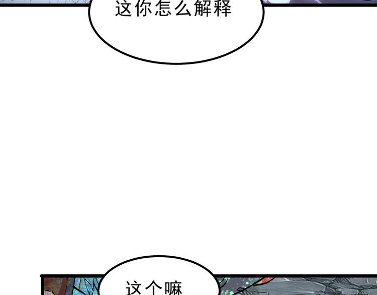 第11话 宋安，你这作弊者28
