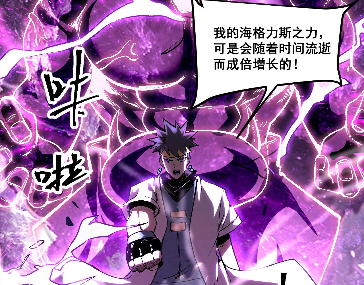 第80话 激斗！40