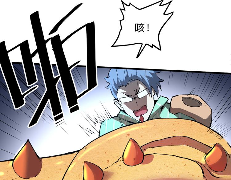 第15话 混乱156