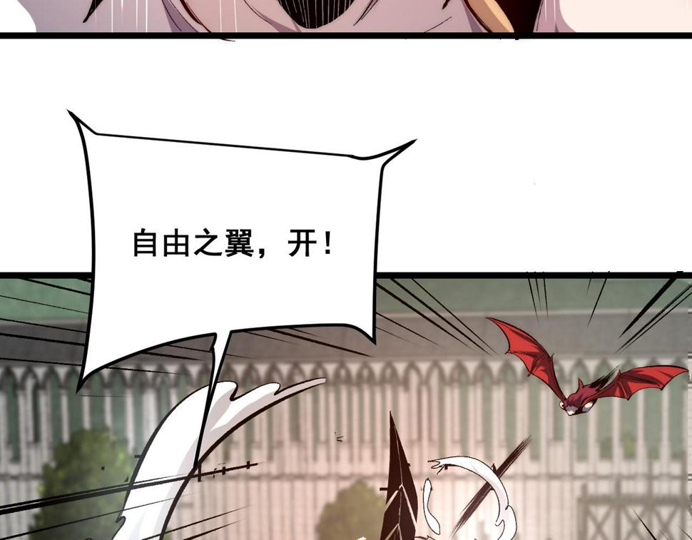 第101话 魔神的弱点！78