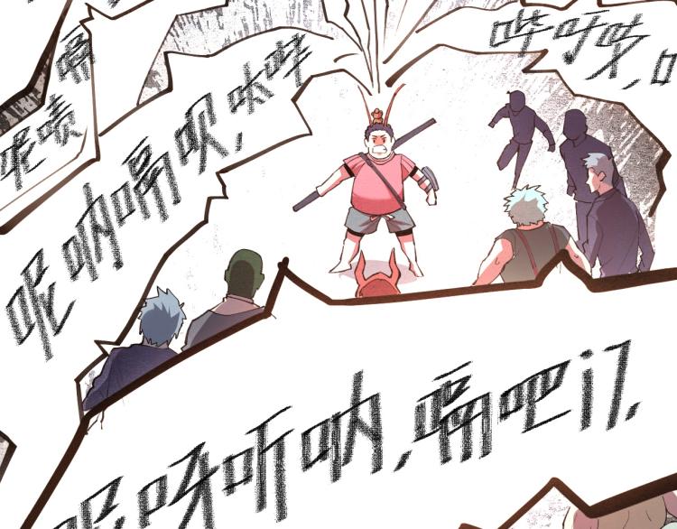 第21话 15分钟89