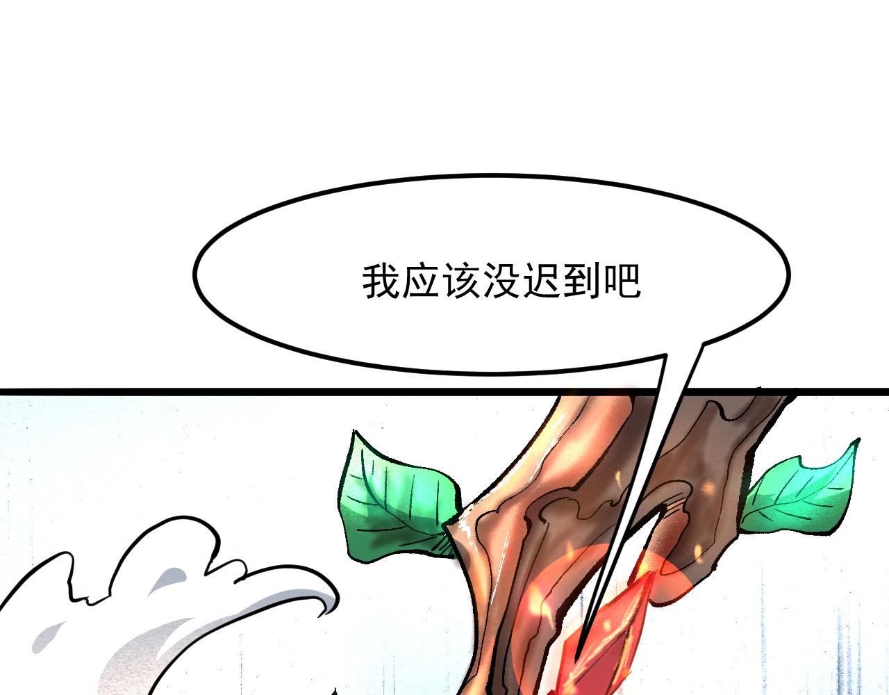 第35话 入侵的序幕178