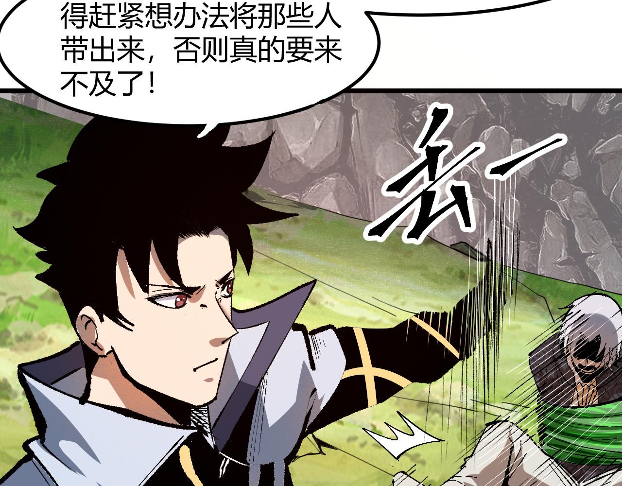 第46话 强强联手15