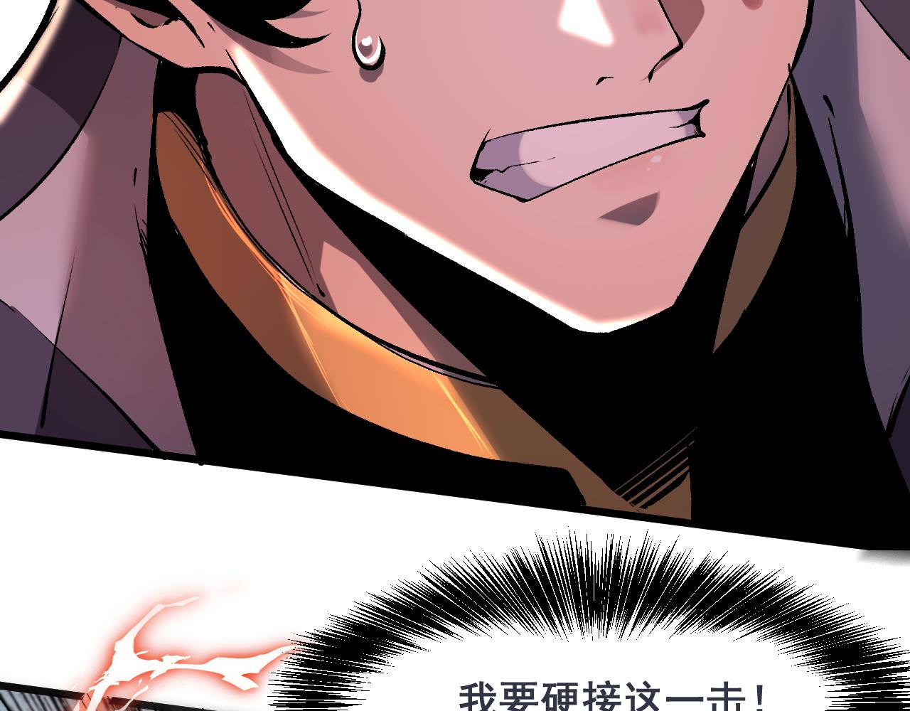 第81话 暂时的胜利！31