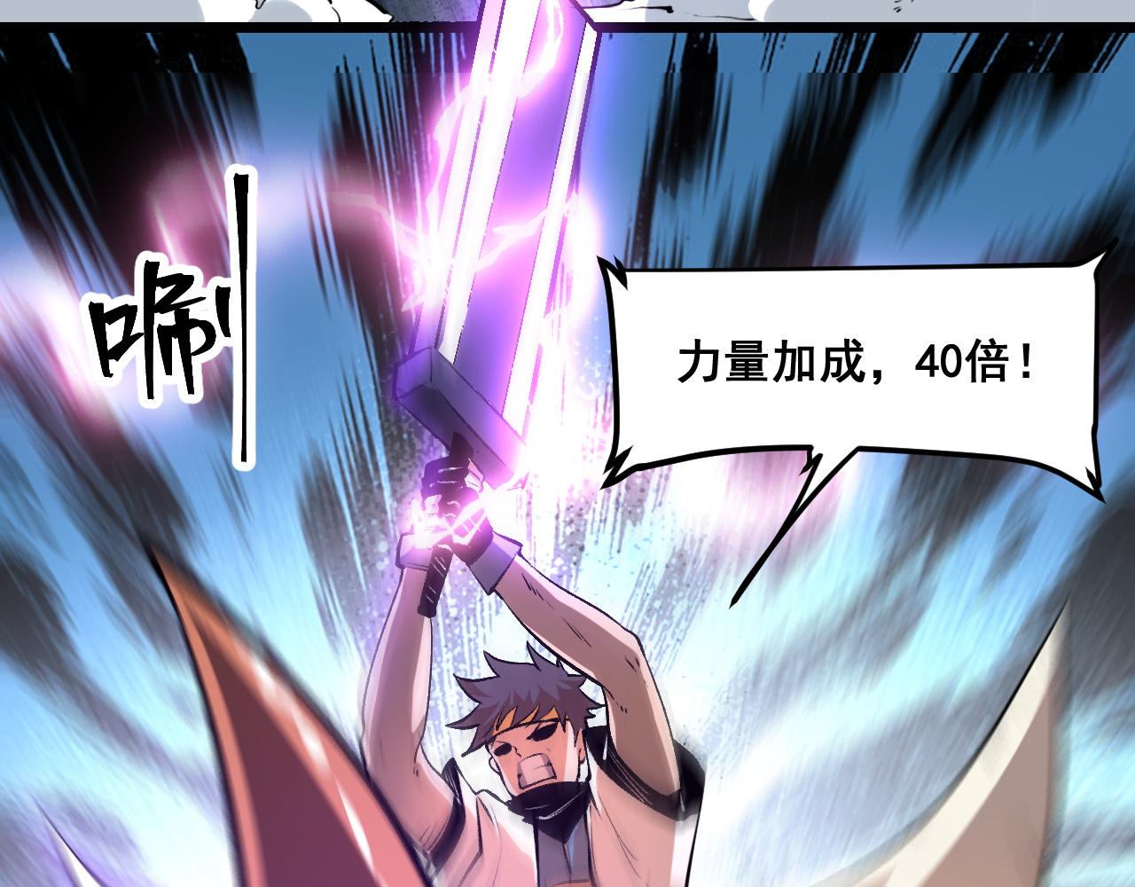 第67话 大唐工会110