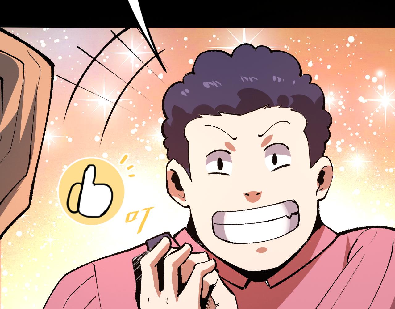 第36话 这计划，我觉得行！163