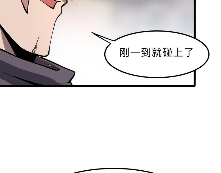 第19话 火焰护盾127