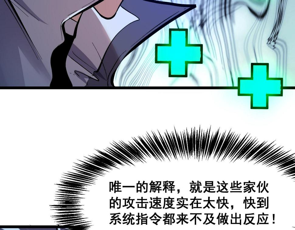 第104话 祖人的英灵！114