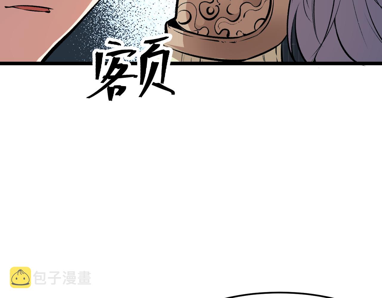 第63话 新魔神出现！入侵开始55