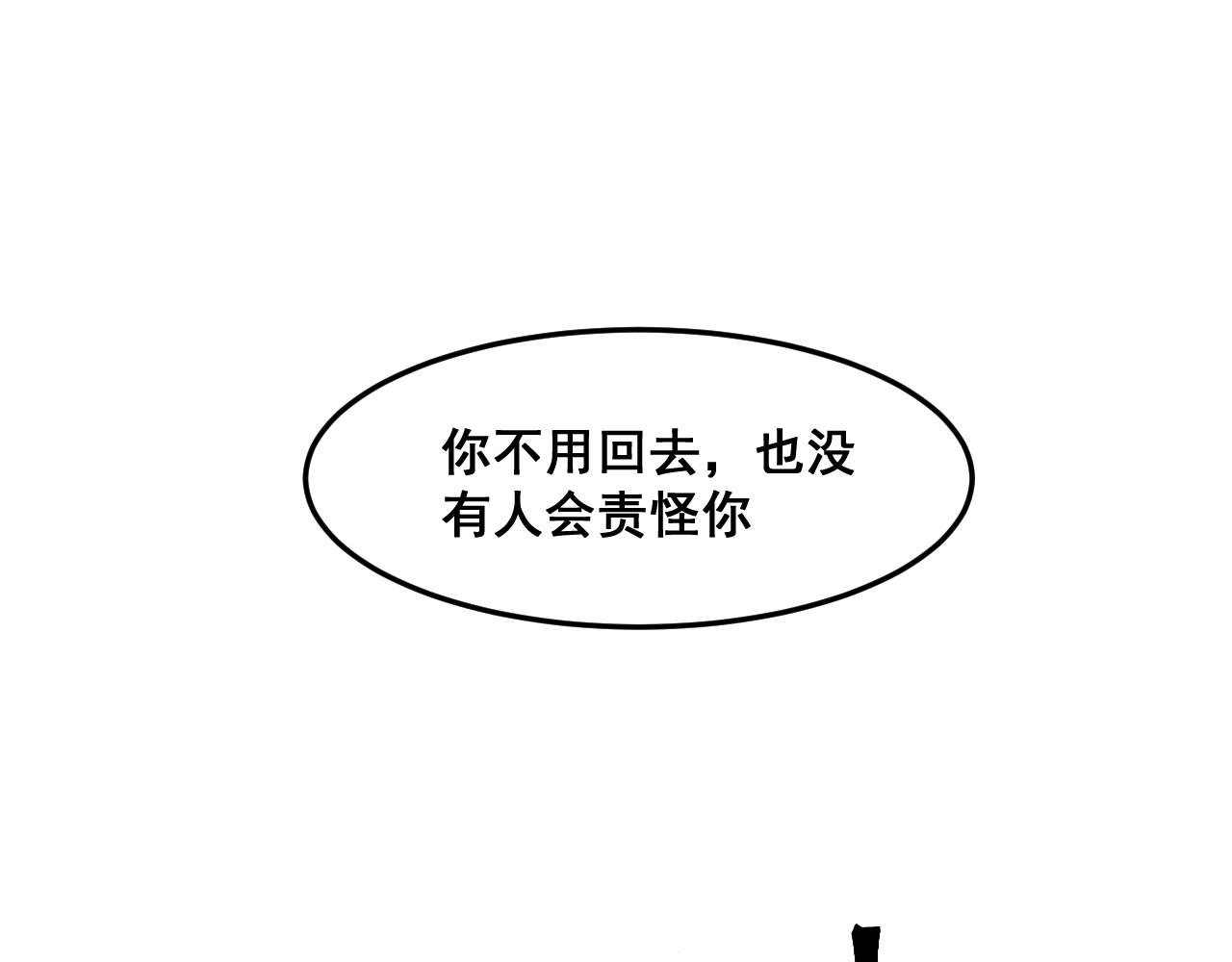 第70话 侦察结束！68