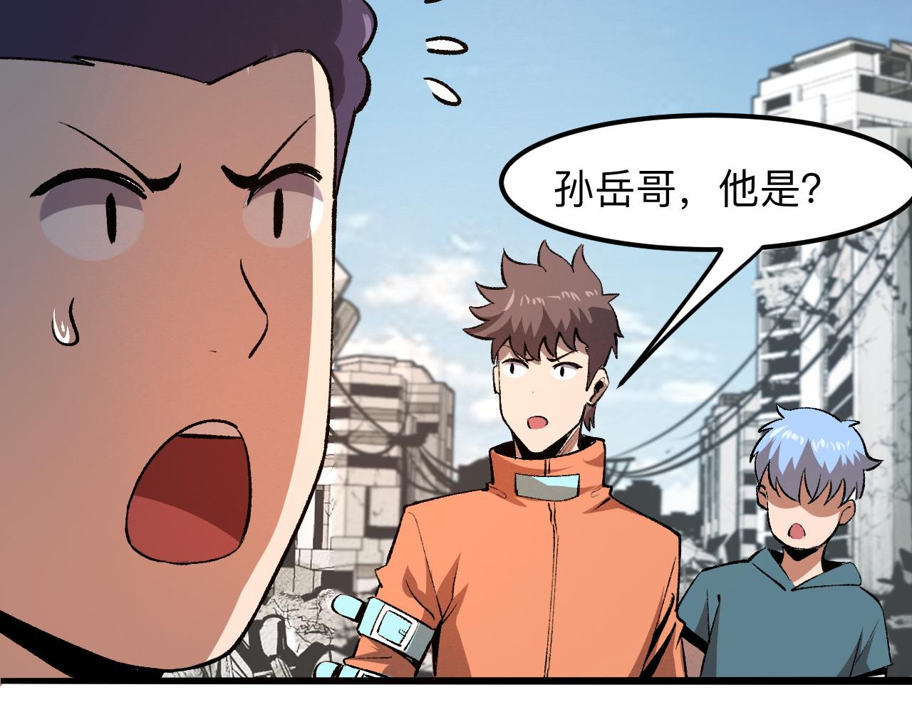 第30话 风的执着53