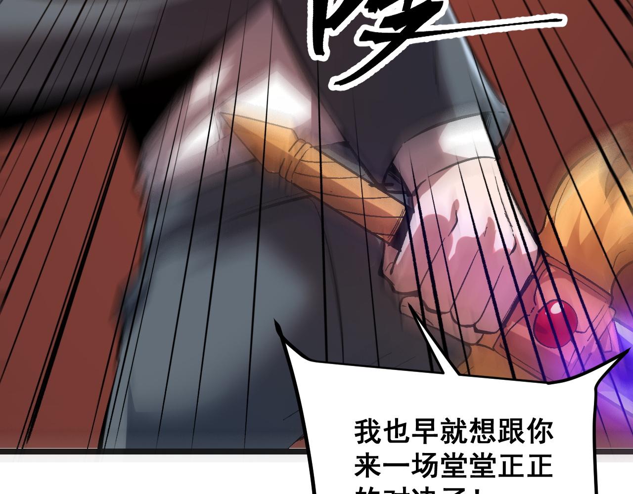 第86话 意外？134