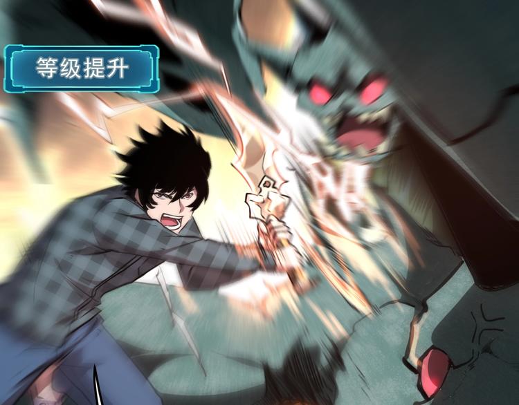 第4话 王者归来！66