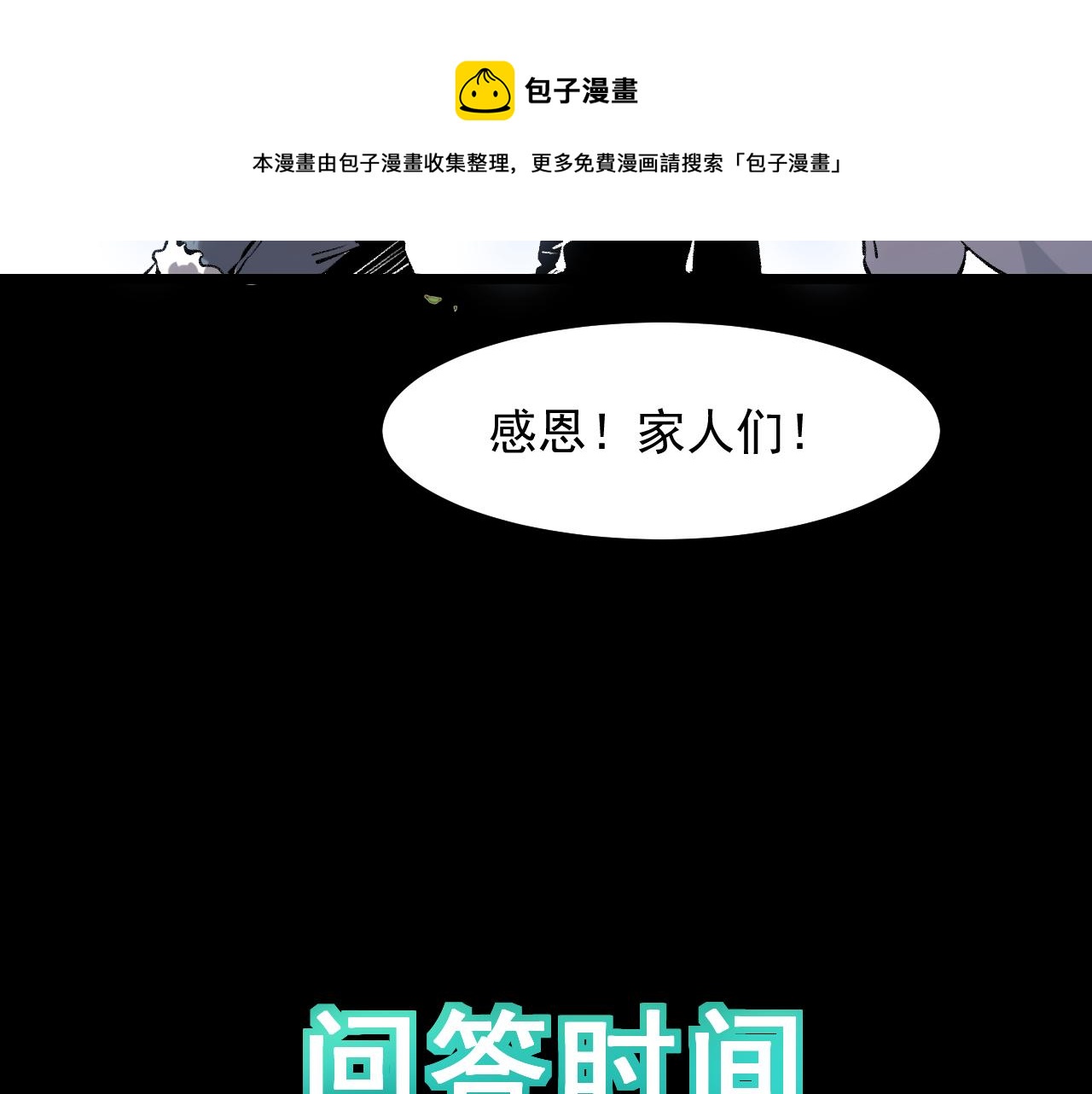 第59话 贸易区！130