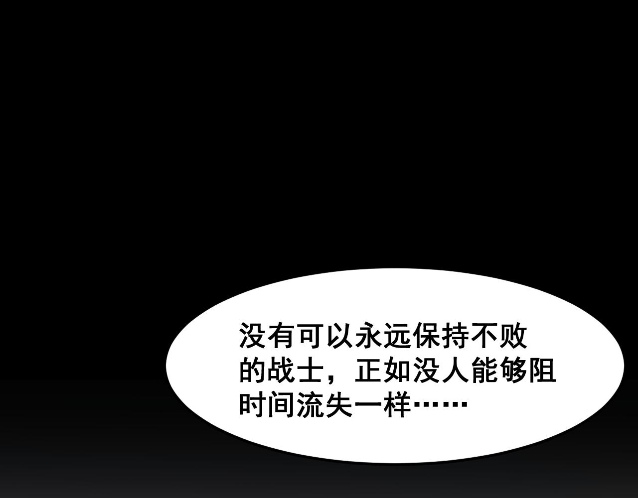 第79话 来自恶魔的力量！25