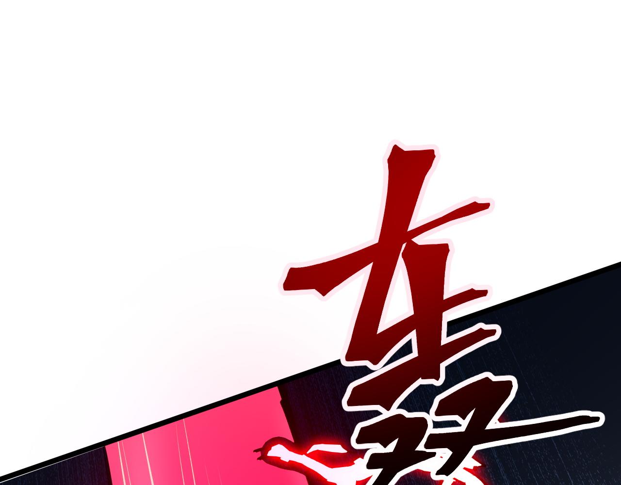 第73话牺牲！114