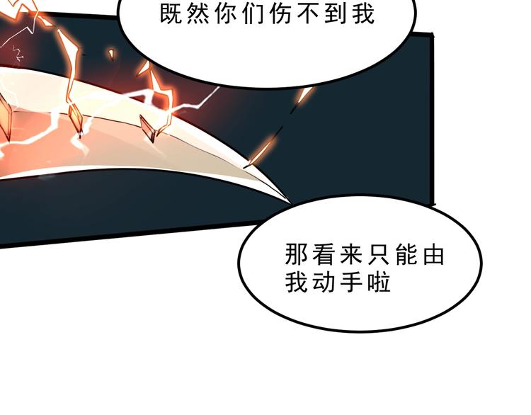 第4话 王者归来！51